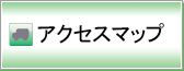 世羅　甲山ふれあいの里へのアクセスを見る